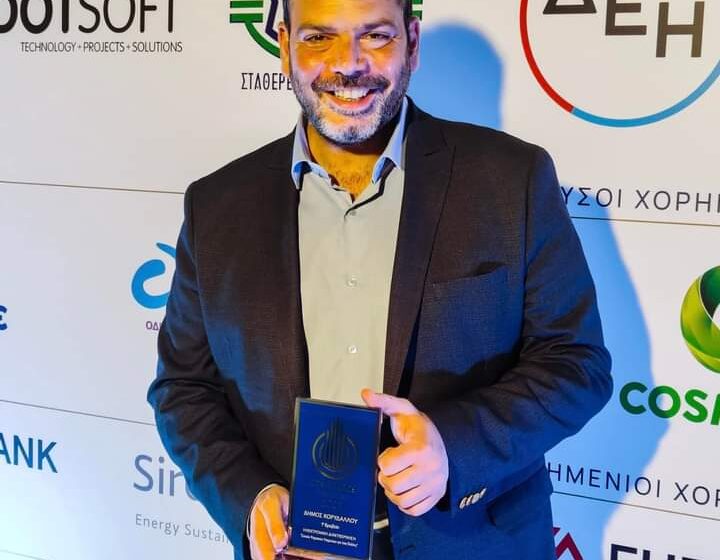  Δήμος Κορυδαλλού:1ο βραβείο για τις ψηφιακές υπηρεσίες στον πανελλήνιο διαγωνισμό ΟΤΑ Awards