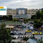 Ανυπότακτος Κορυδαλλός: Το Γενικό Κρατικό Νοσοκομείο Νίκαιας «ο ΑΓΙΟΣ ΠΑΝΤΕΛΕΗΜΟΝΑΣ» εκπέμπει SOS