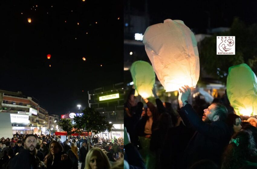  Με φαναράκια γέμισε ο ουρανός στη «Νύχτα των ευχών» στον Κορυδαλλό