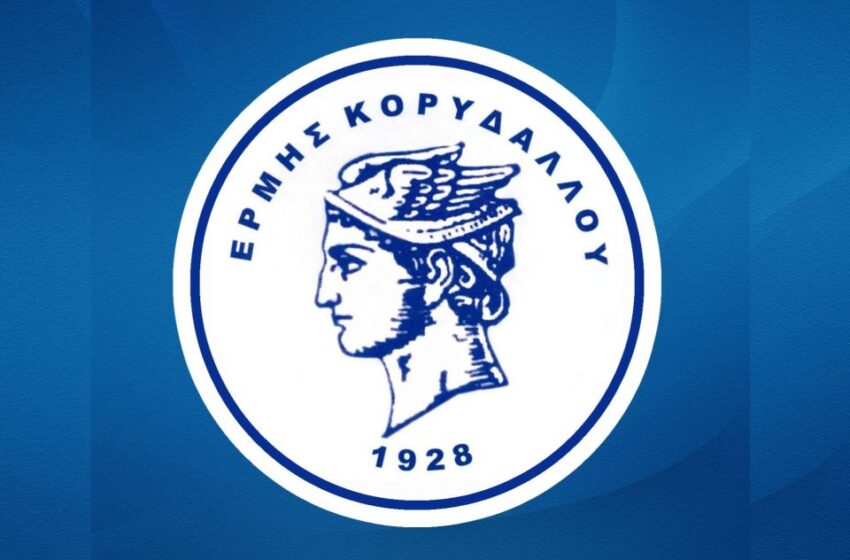  Κερατσίνι-Ερμής 4-2 και ήττα για τον Ερμή